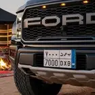 لوحة نقل مميزه