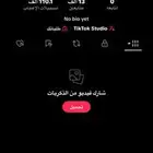 حساب تيك توك ثلاثي