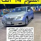 مطلوب مطلوب