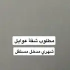 الخرج