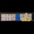 تم البيع
