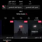 تم البيع
