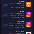 تطبيقات بلس ايفون وايباد
