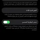 ايفون 13 برو 256 نظيف ما قد انفك ذهبي