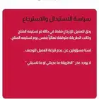 يوتيوب بريميوم 3 شهور 10 ريال