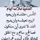 ابي شقه للايجار بالزهره