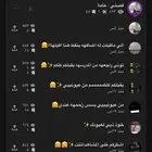 حساب سناب