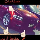 قطع غيار دودج تشارجر