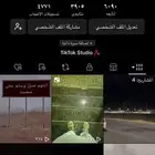 للبيع حساب تيك توك الصامل يتواصل واتس