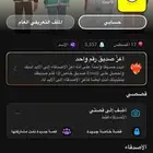 سناب شات