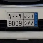 لوحه قفل للبيع ا ى س 9009