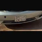 لوحه مميزه خصوصي