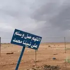 وبرن للبيع