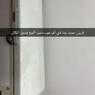 الحفر الباطن
