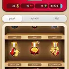حساب كملنا للبيع السوم 100