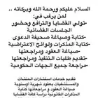 محامية مرخصة