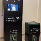 فوتوبوث