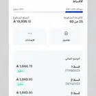 يارس 2023 لتنازل