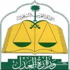 مأذون انكحه شرعي في القصيم