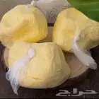 زبده بقر بلدي