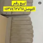2 سرير مع التسريحه لبيع