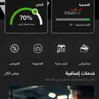 اشتراك وقت اللياقه ل البيع فرع واحد محدد