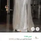 فستان سهره