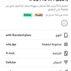 ايباد برو