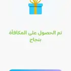 كود دعوة الانماء