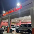 تلميع كلاس كار للسيارات بجدة