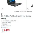 لابتوب قيمنق hp pavilion 16