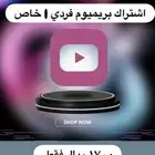 اشتراكات