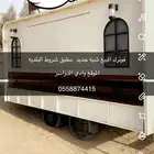 فودرك