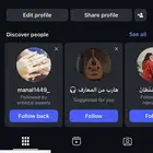 انستا شبه رباعي مكرر f055_