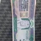 عمله قديمة اصدار 1379