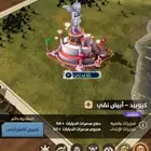 للبيع قلعتين بقبله الحرب بحساب واحد