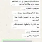 معاريض قويه و احترافيه