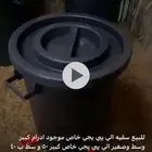 للبيع سقيات حمام دجاج بط وز وفري الي يبي يجي خاص ا