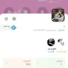 جكارو كنج