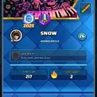 حساب كلاش رويال