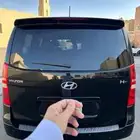 فان باص اتش ون H1