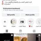حساب انستقرام للبيع