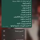 متابعي (ن) كل المنصات ب ارخص سعر ب السوق