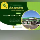 مطلوب شريك ممول وداعم لشركه تشغيل واستجار محطات الوقود