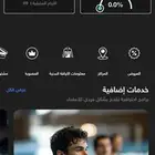 اشتراك وقت اللياقه باقي له 69 يوم