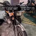 دباب سوزوكي للبيع نظيف ومايشكي من اي شي والمكينه شرط