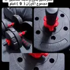 أجهزه رياضيه