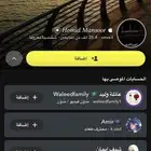 حساب صانع محتوى للبيع