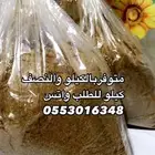 بهارات