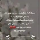 عروض بوربوينت   بحوث   سيرة ذاتية   خدمات الكترونيه